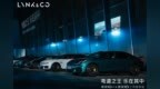 吉利汽车5月销量23.8万辆 连续三个月同环比双增长
