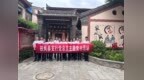 清风传家守初心 廉洁筑盾促发展——工行宝鸡扶风县支行开展家风廉政主题党日活动