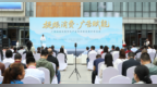 陕西：服务实体经济 赋能特色产业高质量发展