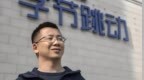 张一鸣成亚洲第二大富豪：净资产928亿美元