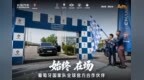 长安汽车5月交付209100辆，海外同比增长38%