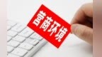 甘肃营商环境三年有啥变化　企业家用数据说话
