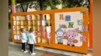“一米高度”看苏州：把儿童友好，变成孩子触手可及的快乐