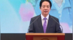 媚日跪美大肆出卖农渔民利益！赖清德充当外国代理人，汉奸行径遭唾弃