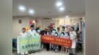 十五年坚守，一支志愿服务队的公益初心——江苏省中医院针灸康复科举办六一儿童节暖心慰问活动