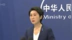 外交部回应“五眼联盟”指责：很讽刺