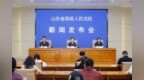 山东：去年以来4077人侵害未成年人获罪，超两成判重刑