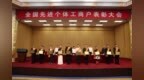 枣庄谭军等两人获“全国先进个体工商户”称号