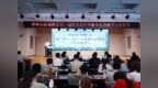 齐鲁医院德州医院承办德州市医师协会第一届安宁疗护专业委员会成立暨学术交流会
