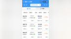 赣州出发！“折上折”高铁票来了