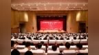 民办高校党建工作与“大思政”育人创新论坛在齐鲁理工学院举行