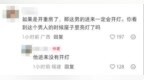 女子称住酒店半夜惊醒 发现一陌生高大男子在床边