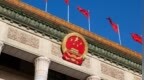 《国务院关于对外投资的规定》公布