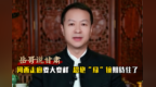 岳哥说甘肃·河西走廊要大变样　超绝“绿”镜期待住了