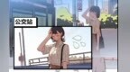 同样是夏天　为啥你比别人多出汗好几倍