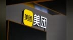 美团2026财年第一财季归母亏损68.27亿元，同比由盈转亏