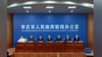 聚焦隐患排查 抓实宣教演练｜枣庄全面启动 2026 年第 25 个安全生产月活动
