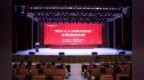 黄河科技学院举办“黄科大人讲黄河故事”主题演讲比赛