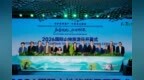 赋能全球山地旅游可持续 2026“国际山地旅游日”主题活动在神农架开幕