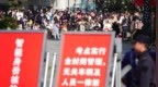 笔试第一被取消资格，“围报”不是捷径是末路