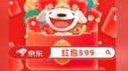刚刚确认！今晚8点苹果全品类价格突然大跳水：iPhone17低至4499，618大促活动红包叠加苹果手机优惠券国补到手破价最低价！