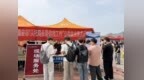 山东各地深入开展“就业服务进校园”系列活动