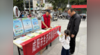 咸阳市生态环境局兴平分局开展生态环保科技宣传活动