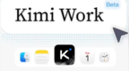 月之暗面Kimi Work Beta版开启内测：自然语言指挥电脑干活