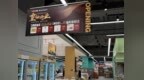 家家悦逸家广场店焕新启幕 以“品质零售”重塑社区生活新标杆