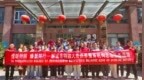 情暖特困 焕新同行 聊城市组织开展特困人员供养服务机构志愿服务活动
