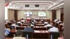 设区市委政法委双月视频调度会召开 陈永奇主持并讲话