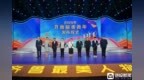 枣庄王浩荣获2026年“齐鲁最美青年”称号