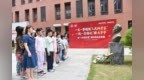 顾方舟家乡"迹"忆走访暨科学家精神研学活动圆满举行