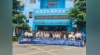 零距离探秘环保设施 沉浸式践行绿色理念——咸阳市生态环境局渭城分局开展六五环境日公众开放活动