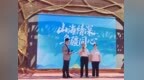 一脉亲情连山海 文化润疆暖人心