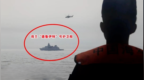 荷兰军舰过航台湾海峡，东部战区回应