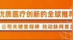 单签最高盈利超1.6万还会再现吗？港股创新药打新收益图鉴