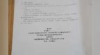安徽一中学高三老师把温柔写在卷尾：没有题了，只有祝福！