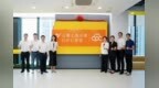 顺德发布“1+N”OPC社区建设蓝图，以“超级个体”撬动产业新变革