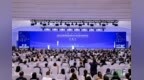数智引领未来旅游2026 世界旅游城市联合会北京香山旅游峰会开幕