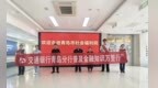 交通银行青岛麦岛支行开展金融知识万里行·走进青岛市社会福利院