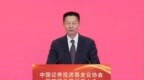 事关公募私募基金，吴清重磅发声
