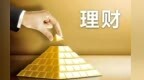 黄金何以成为全球官方储备第一大资产
