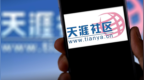 热搜第一！天涯重启背后，一场无法逆转的时代迁徙？