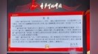“童声里的中国”二十周年主题活动在南通通州举行