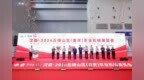 2026丘陵山区（重庆）农业机械展览会开幕