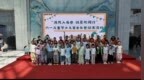 清风入书卷 初夏赴阅行--七台河市举办少儿百米长卷绘画活动欢庆“六一”