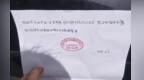 APP无维修记录车主疑配件非原厂　4S店：厂家规定不上传