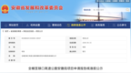 安徽拟再添一段高速公路，全长约22.4公里