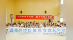 全国爱眼日|南京医科大学眼科医院多方联动，系列爱眼活动守护“心灵之窗”